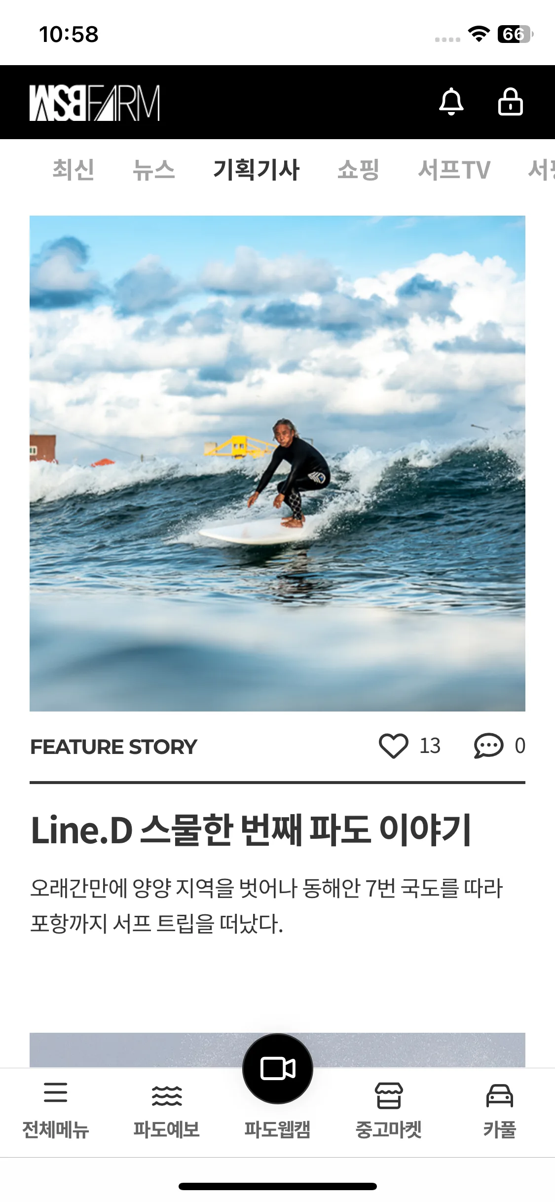 Test Image 1